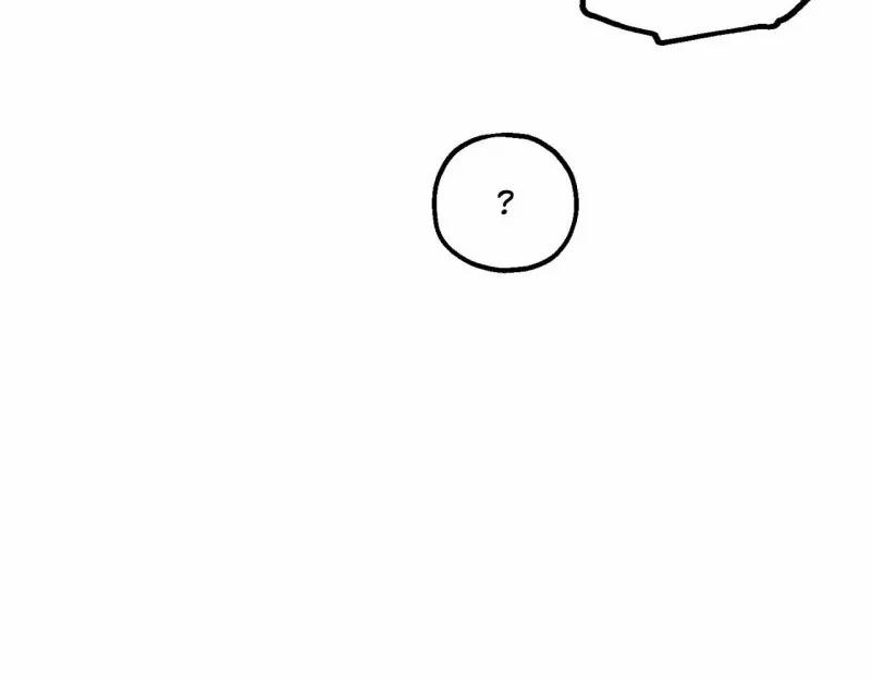 Vốn Dĩ Cậu Là Của Tôi 3 trang 80