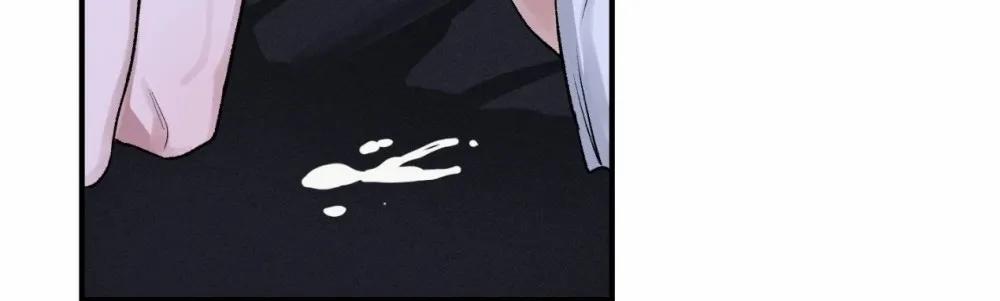 Vốn Dĩ Cậu Là Của Tôi 5 trang 16