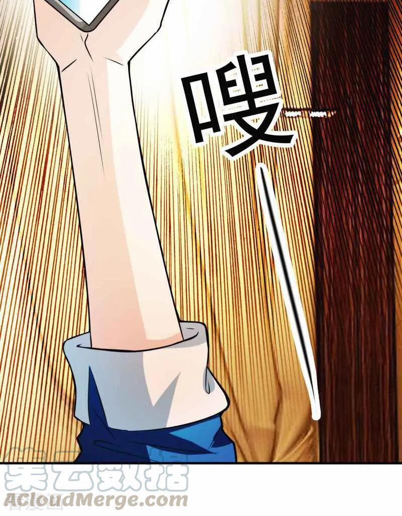 Vòng Bạn Bè Địa Phủ 1 trang 60