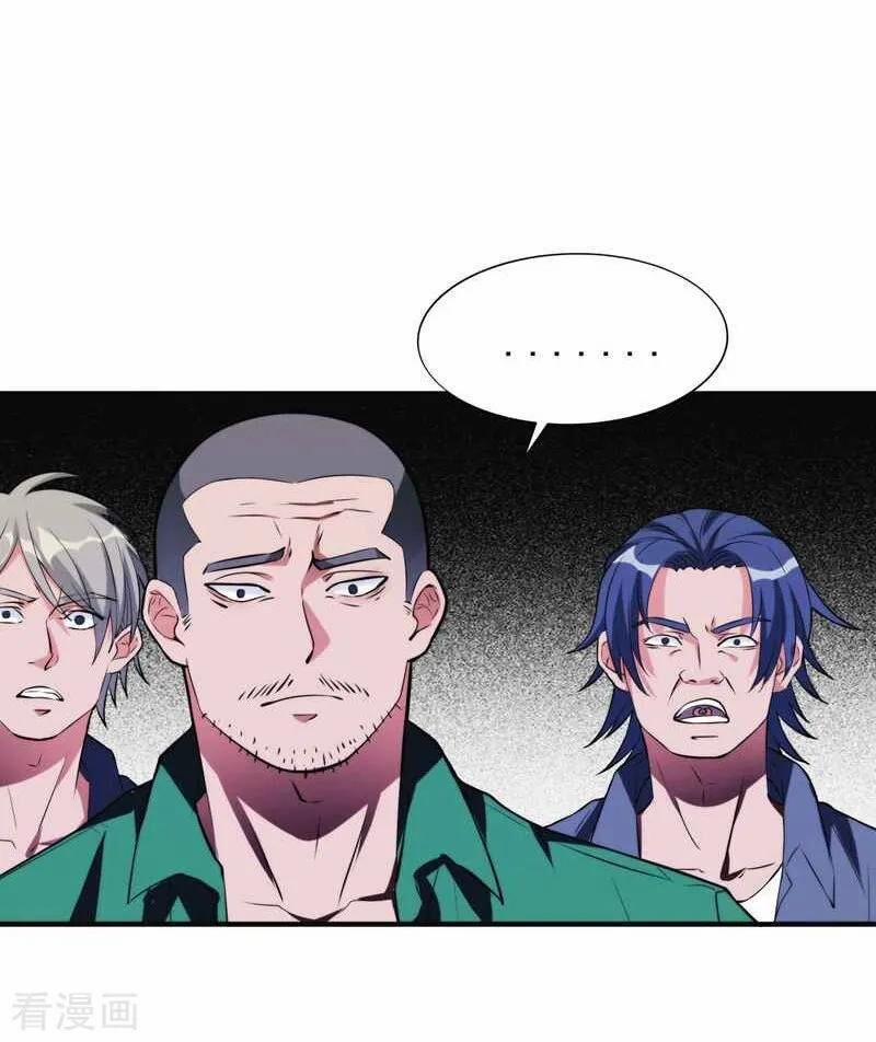 Vòng Bạn Bè Địa Phủ 1 trang 63