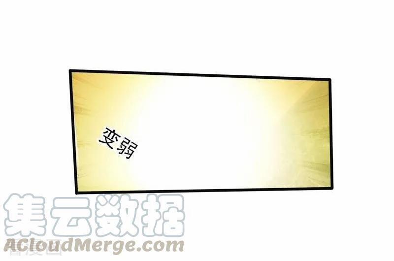 Vòng Bạn Bè Địa Phủ 1 trang 78