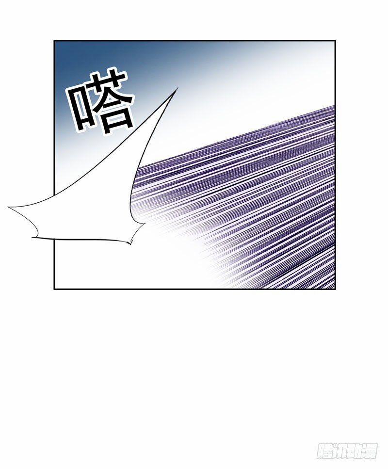 Vòng Bạn Bè Địa Phủ 10 trang 17