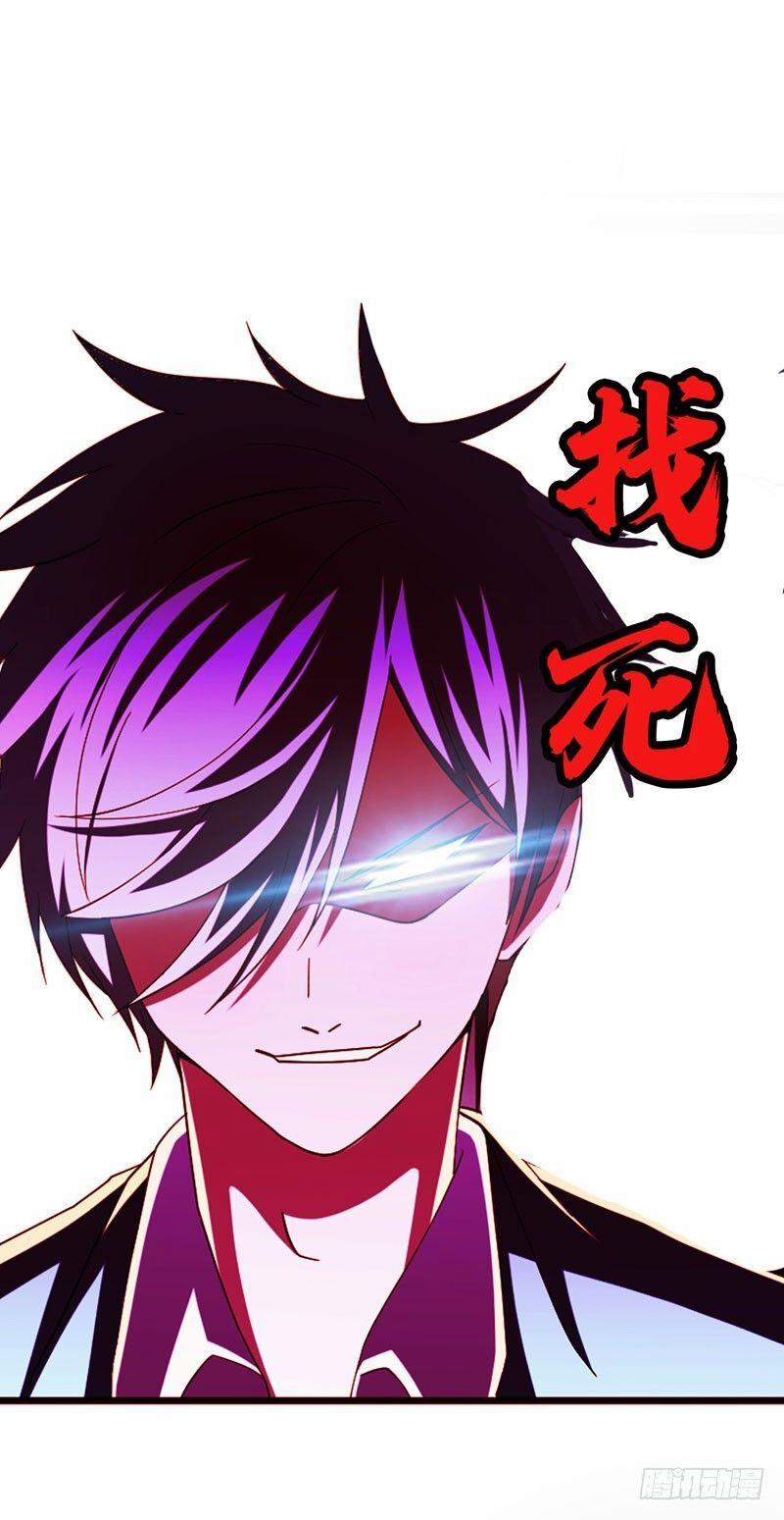 Vòng Bạn Bè Địa Phủ 10 trang 29