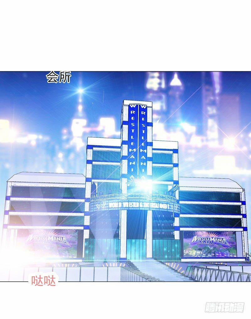 Vòng Bạn Bè Địa Phủ 11 trang 23