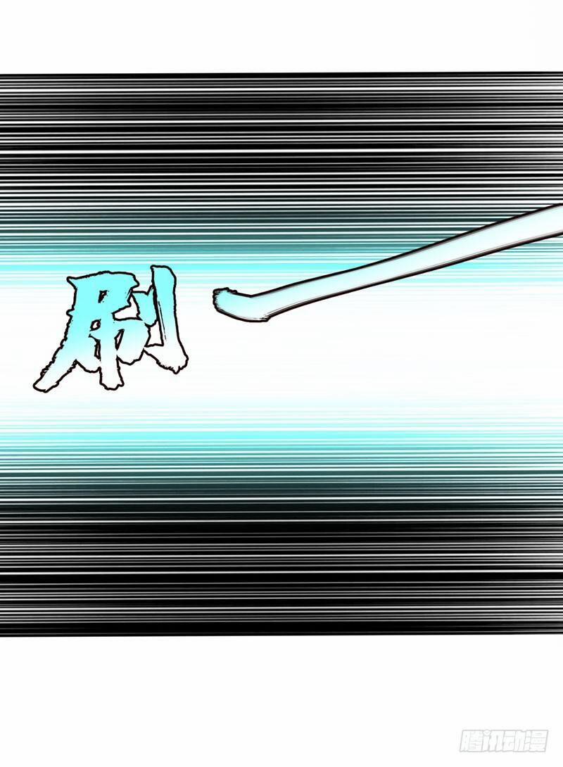 Vòng Bạn Bè Địa Phủ 12 trang 13