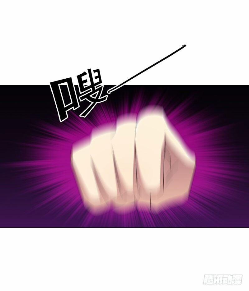 Vòng Bạn Bè Địa Phủ 12 trang 20