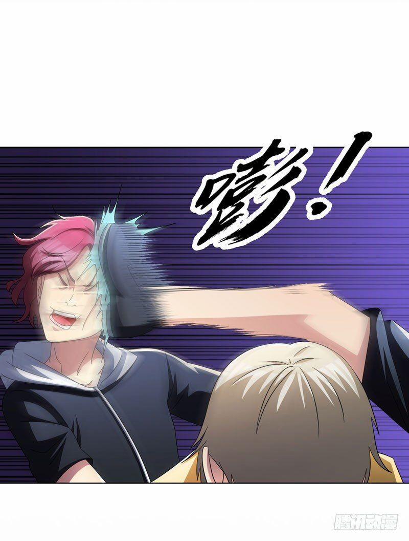 Vòng Bạn Bè Địa Phủ 12 trang 23