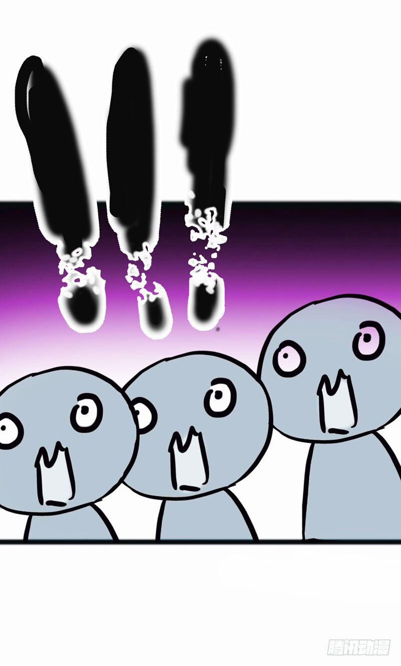 Vòng Bạn Bè Địa Phủ 12 trang 24