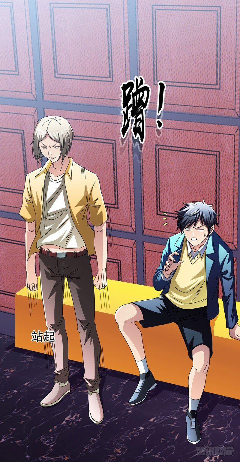 Vòng Bạn Bè Địa Phủ 13 trang 8