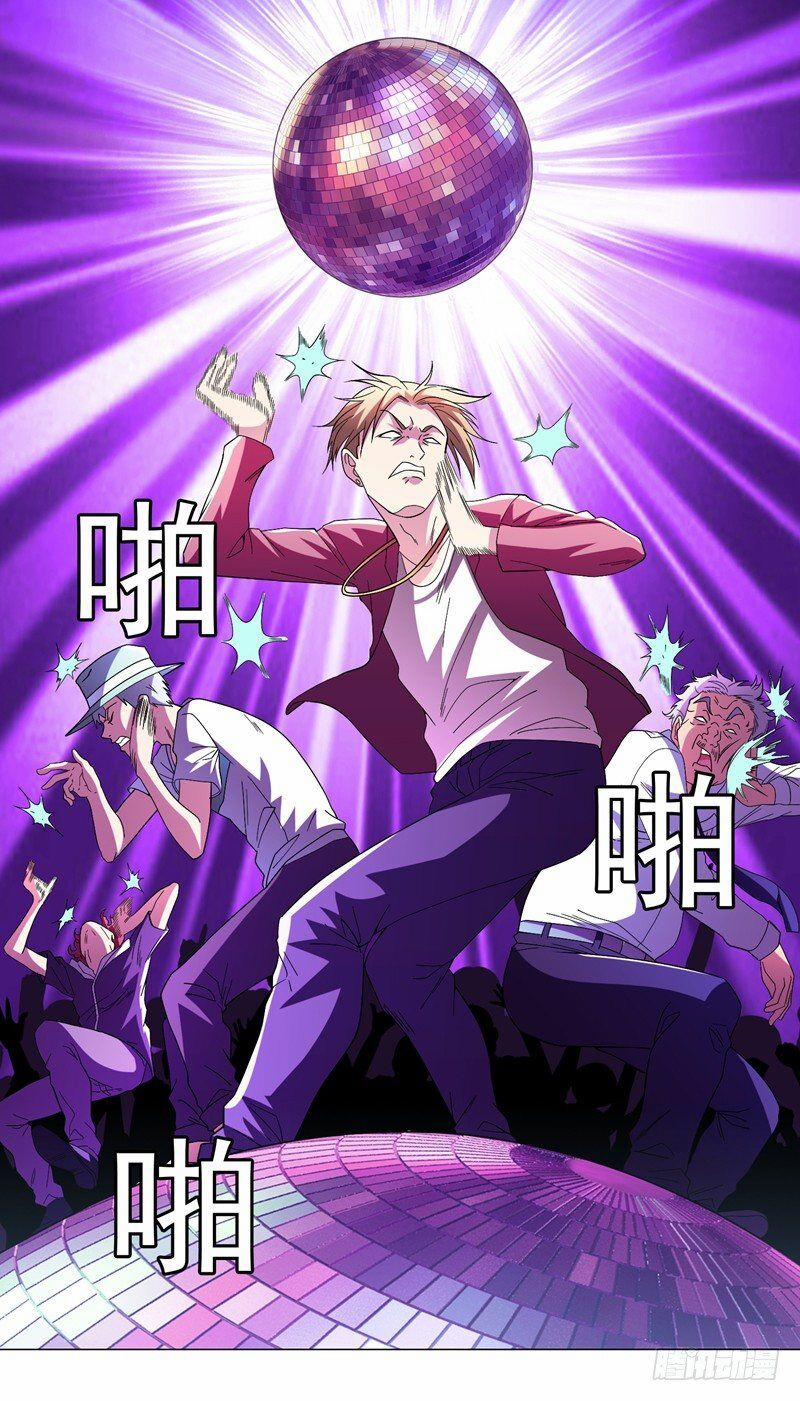 Vòng Bạn Bè Địa Phủ 14 trang 21