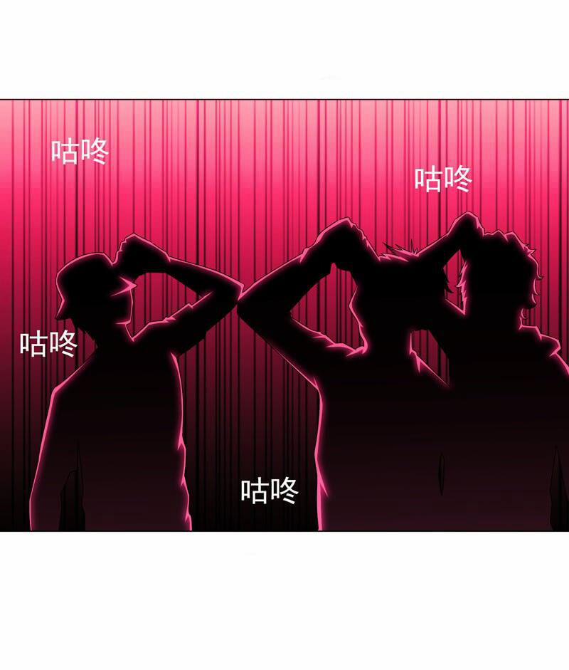 Vòng Bạn Bè Địa Phủ 14 trang 31