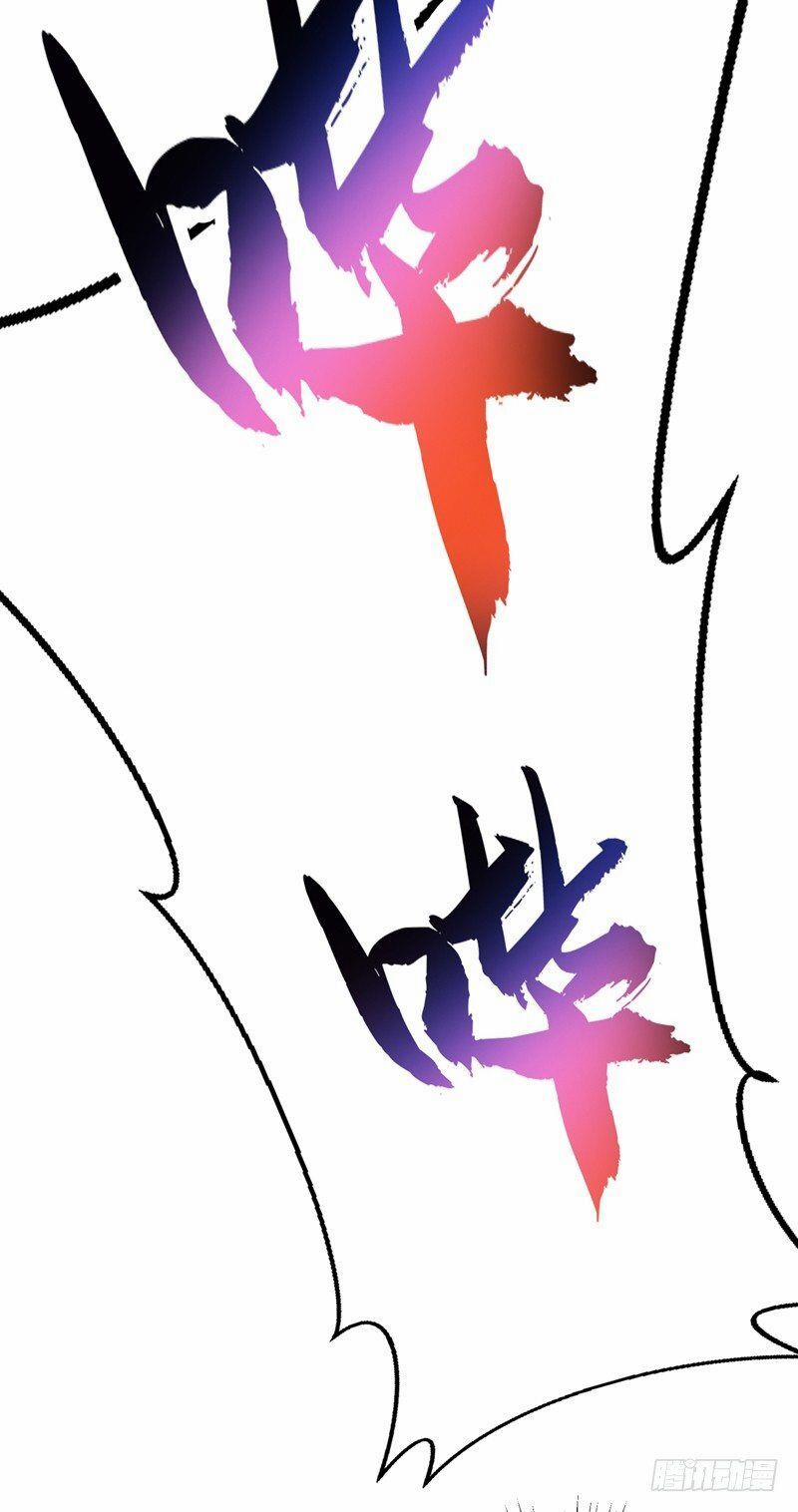 Vòng Bạn Bè Địa Phủ 15 trang 33