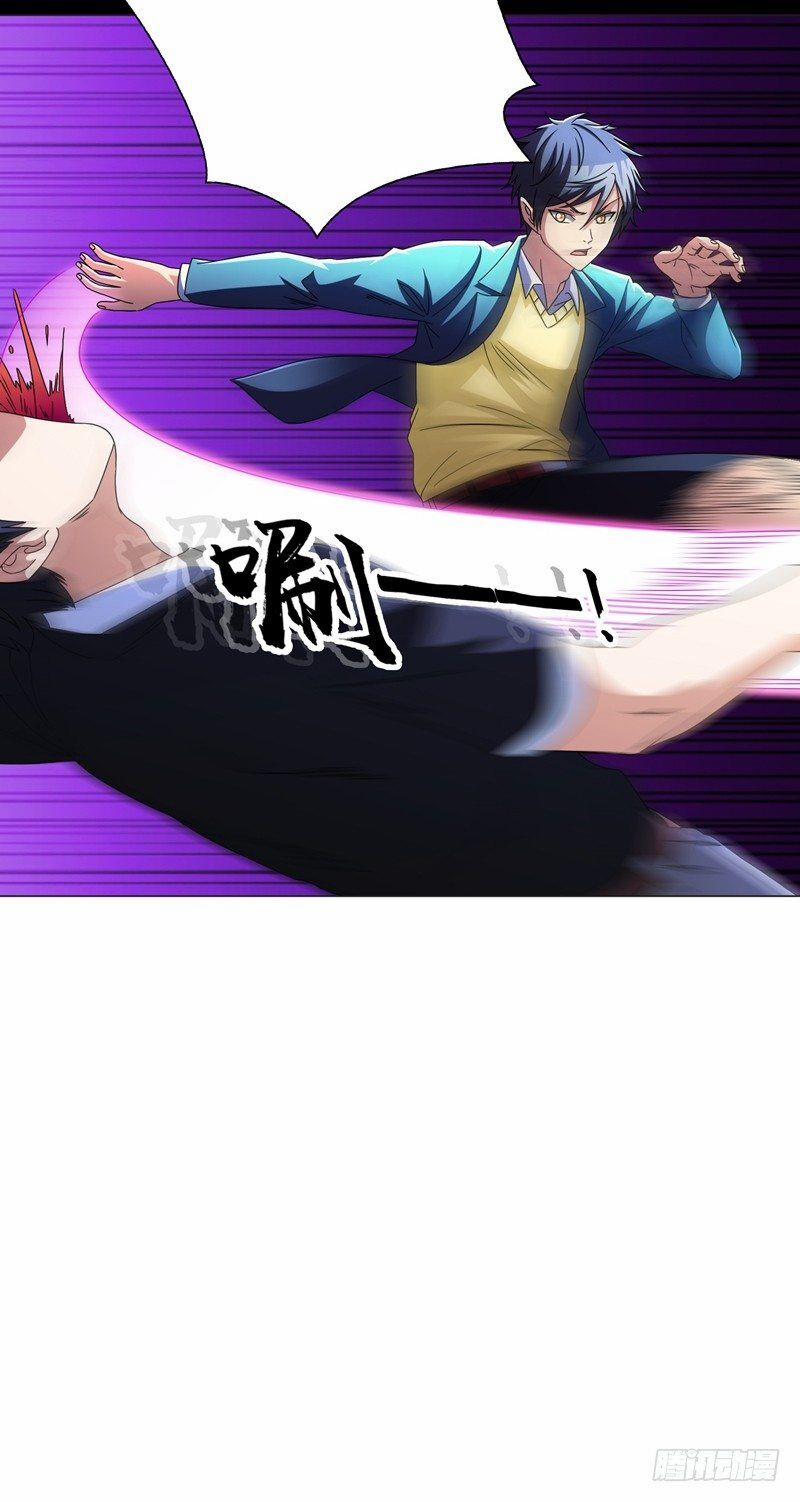 Vòng Bạn Bè Địa Phủ 16 trang 30