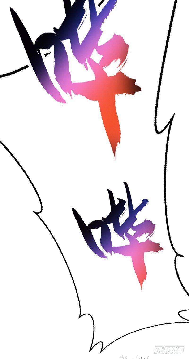 Vòng Bạn Bè Địa Phủ 16 trang 33