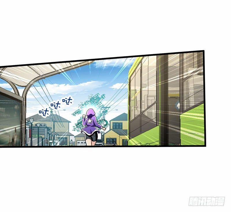 Vòng Bạn Bè Địa Phủ 17 trang 14