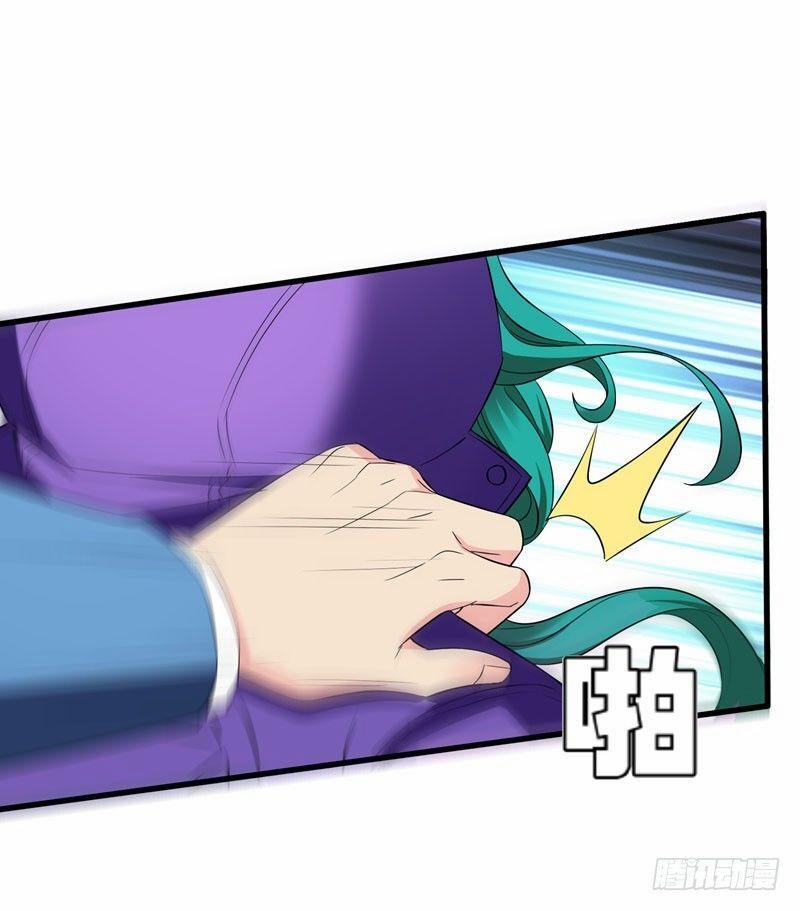 Vòng Bạn Bè Địa Phủ 17 trang 20