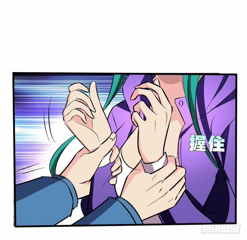 Vòng Bạn Bè Địa Phủ 17 trang 27