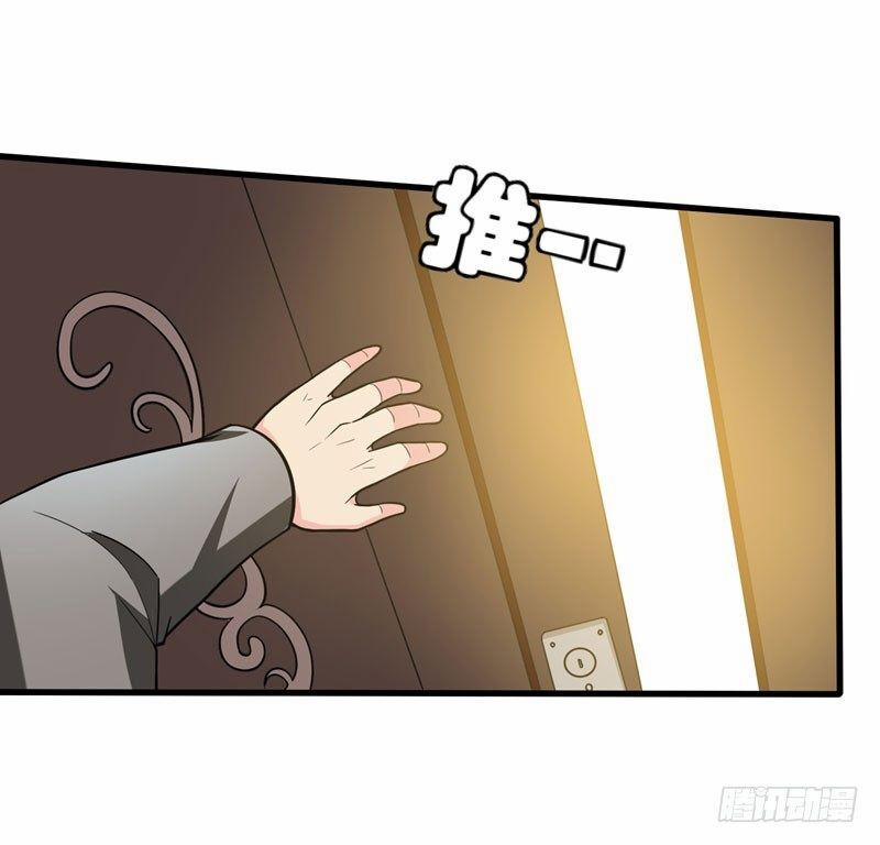 Vòng Bạn Bè Địa Phủ 19 trang 19