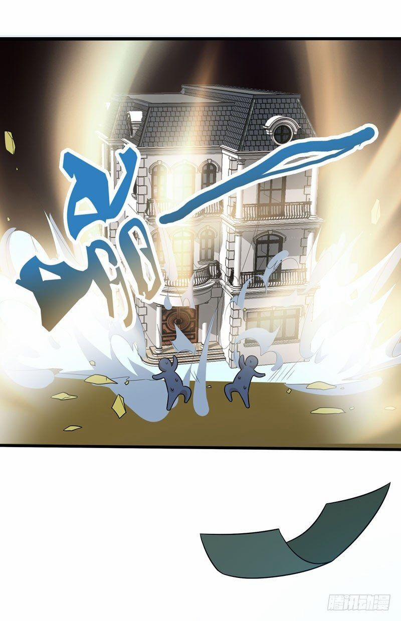 Vòng Bạn Bè Địa Phủ 2 trang 31