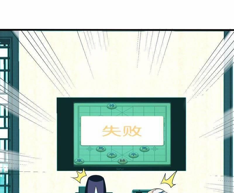 Vòng Bạn Bè Địa Phủ 33 trang 29