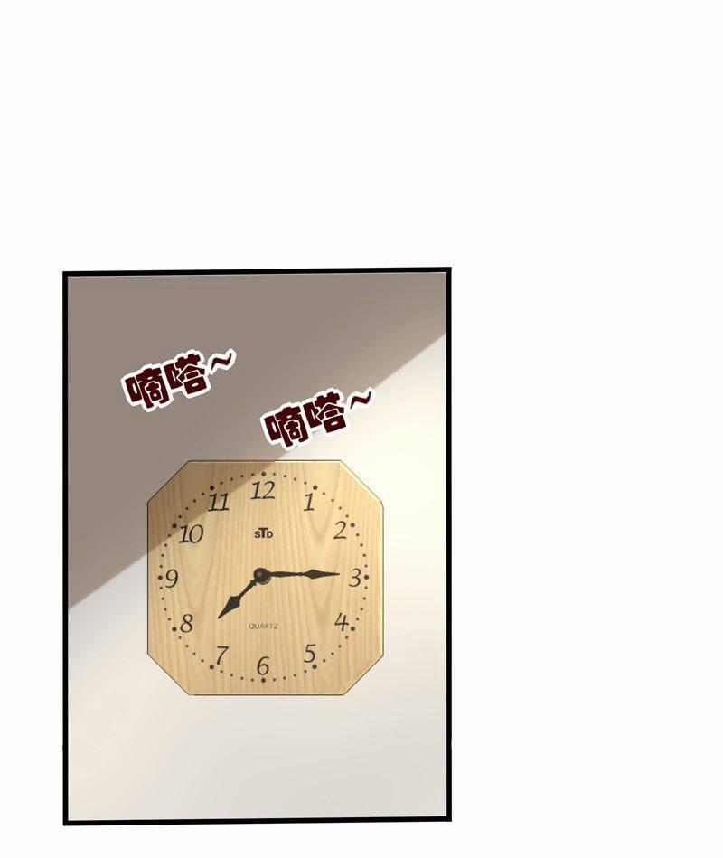 Vòng Bạn Bè Địa Phủ 33 trang 9