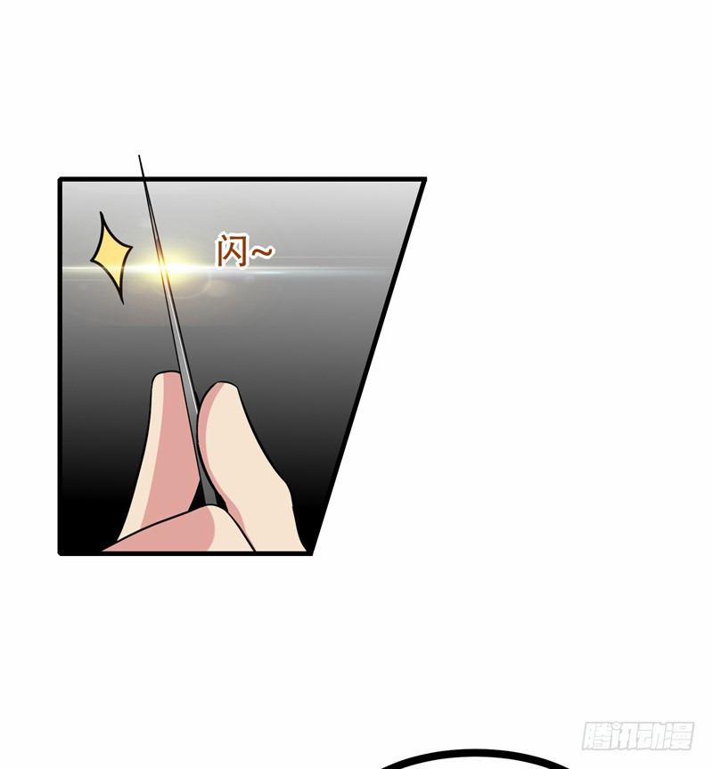 Vòng Bạn Bè Địa Phủ 38 trang 11