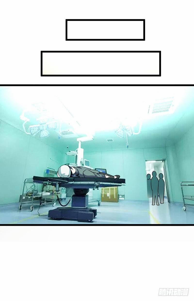 Vòng Bạn Bè Địa Phủ 7 trang 12