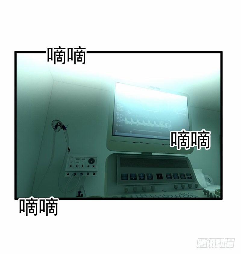 Vòng Bạn Bè Địa Phủ 7 trang 14