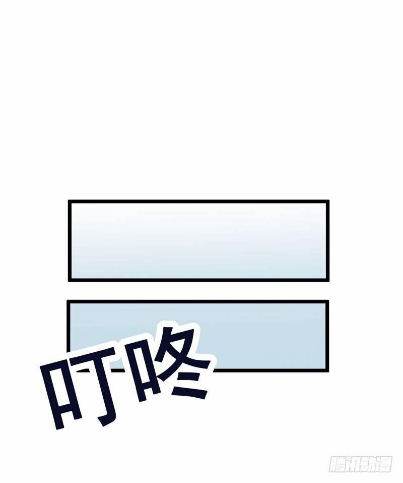 Vòng Bạn Bè Địa Phủ 7 trang 20