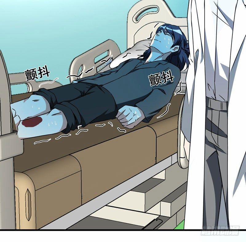 Vòng Bạn Bè Địa Phủ 7 trang 30