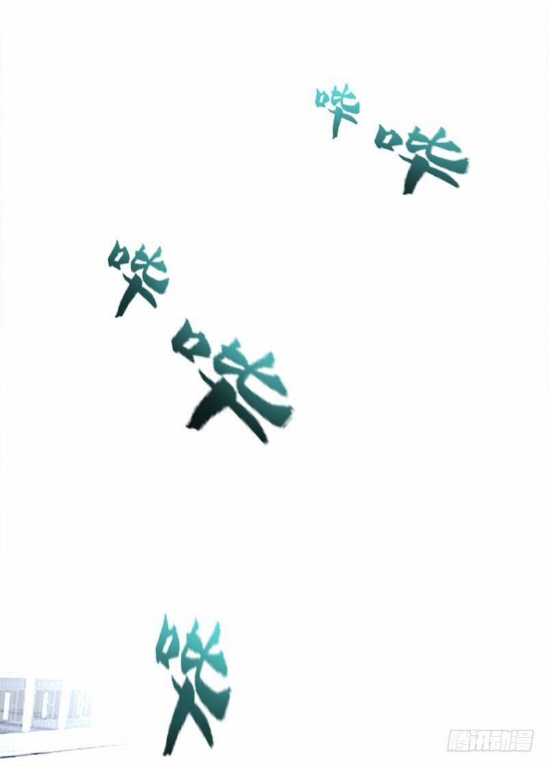 Vòng Bạn Bè Địa Phủ 8 trang 21