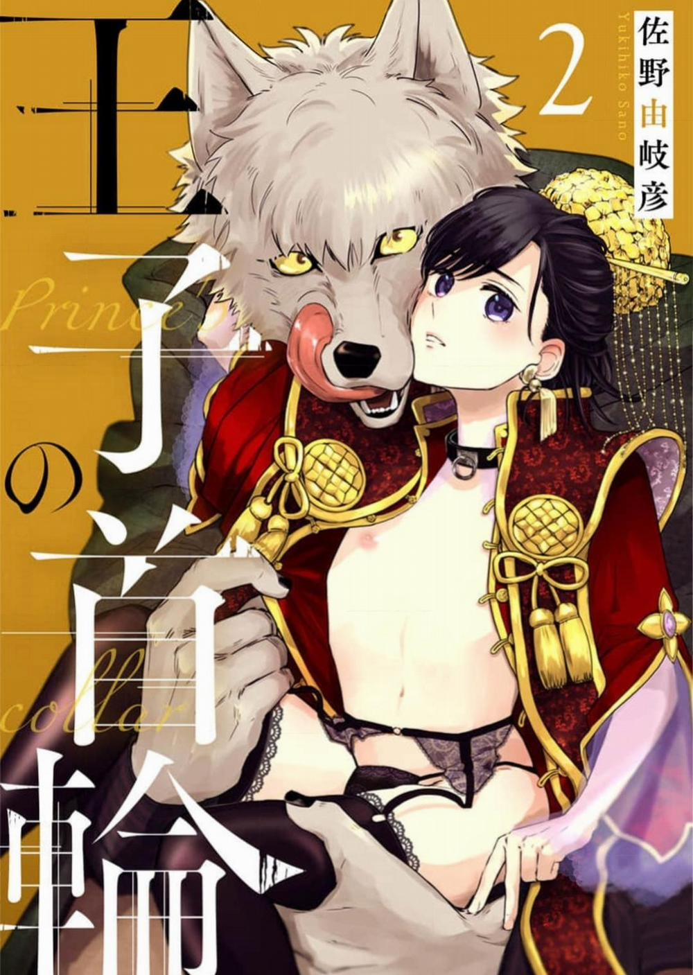 Vòng cổ của hoàng tử 2 trang 0