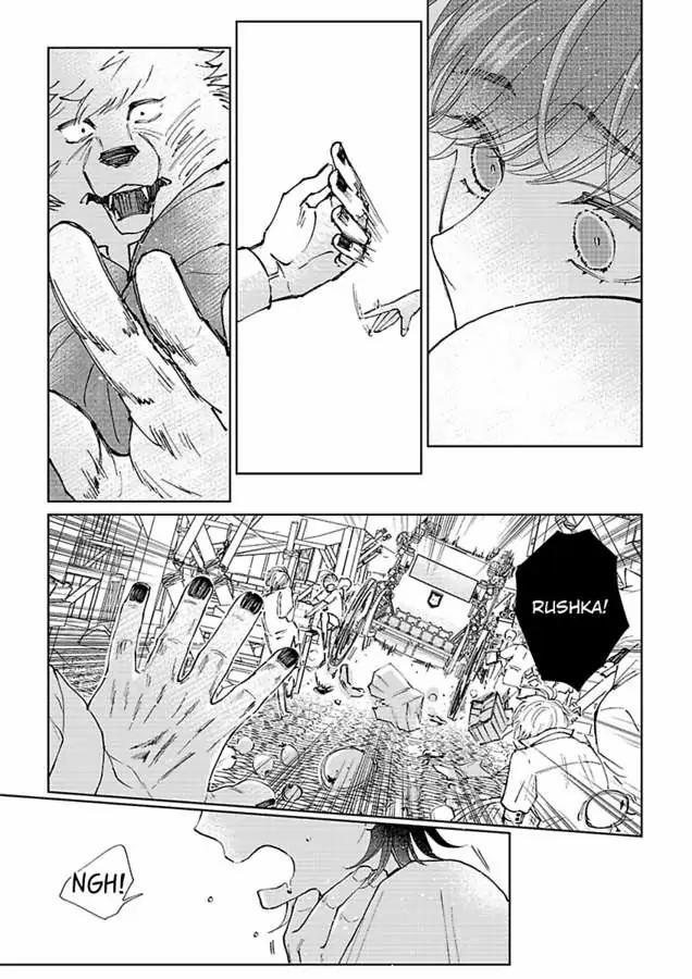 Vòng cổ của hoàng tử 4 trang 23