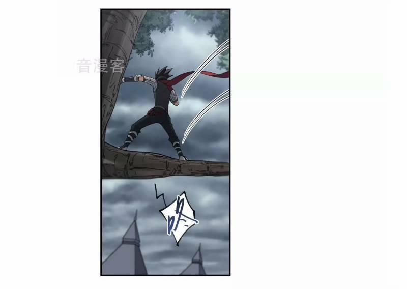 Võng Du Chi Cận Chiến Pháp Sư 0 0 0 trang 20