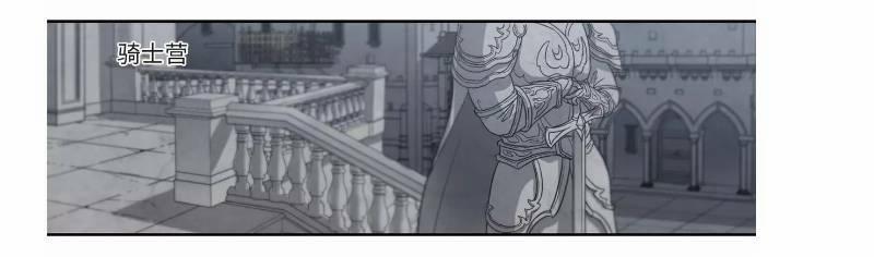 Võng Du Chi Cận Chiến Pháp Sư 0 0 0 trang 34