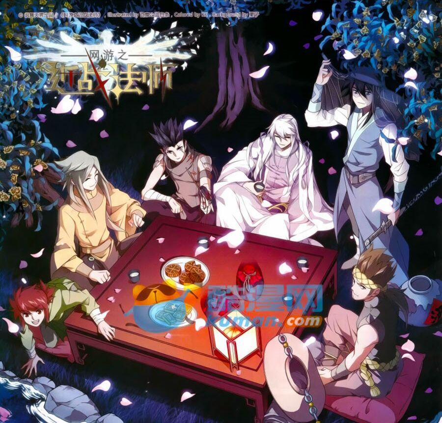 Võng Du Chi Cận Chiến Pháp Sư 17 trang 0