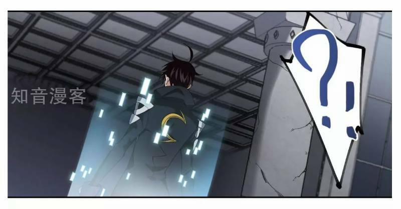 Võng Du Chi Cận Chiến Pháp Sư 190 trang 16