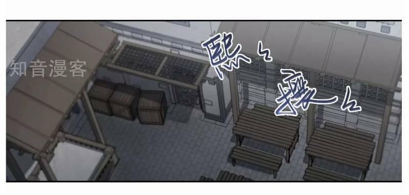 Võng Du Chi Cận Chiến Pháp Sư 190 trang 46