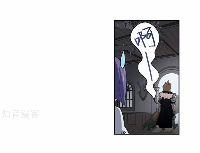 Võng Du Chi Cận Chiến Pháp Sư 192 trang 18