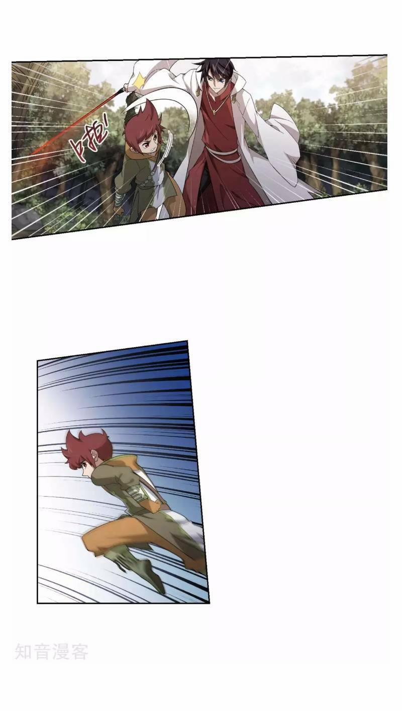 Võng Du Chi Cận Chiến Pháp Sư 196 trang 12