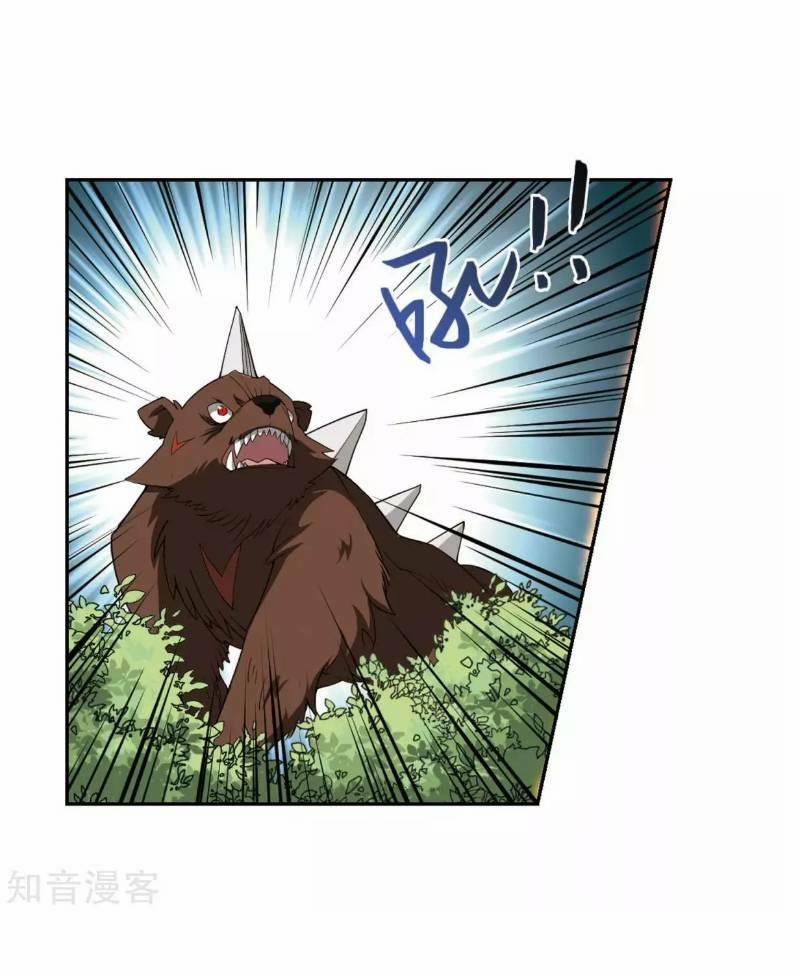 Võng Du Chi Cận Chiến Pháp Sư 198 trang 3