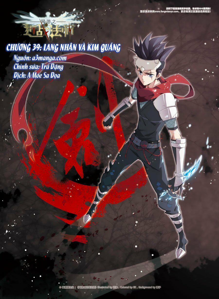 Võng Du Chi Cận Chiến Pháp Sư 39 trang 0