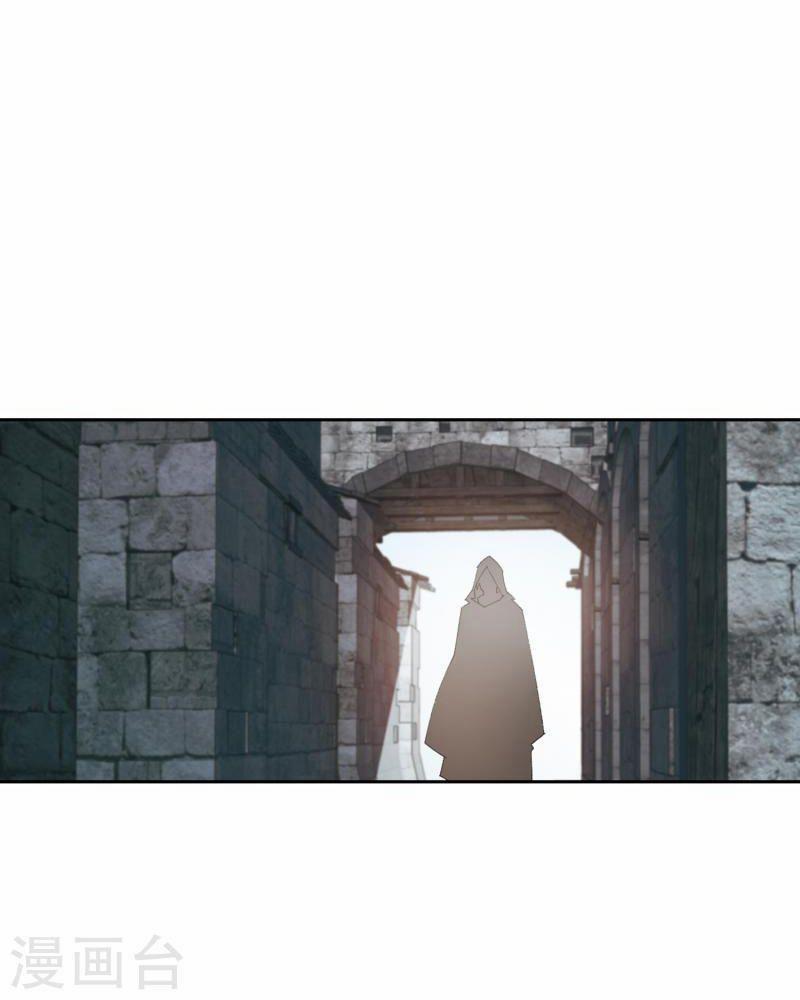 Võng Du Chi Cận Chiến Pháp Sư 422 trang 4