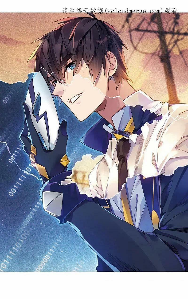 Võng Du Chi Cận Chiến Pháp Sư 429 trang 0