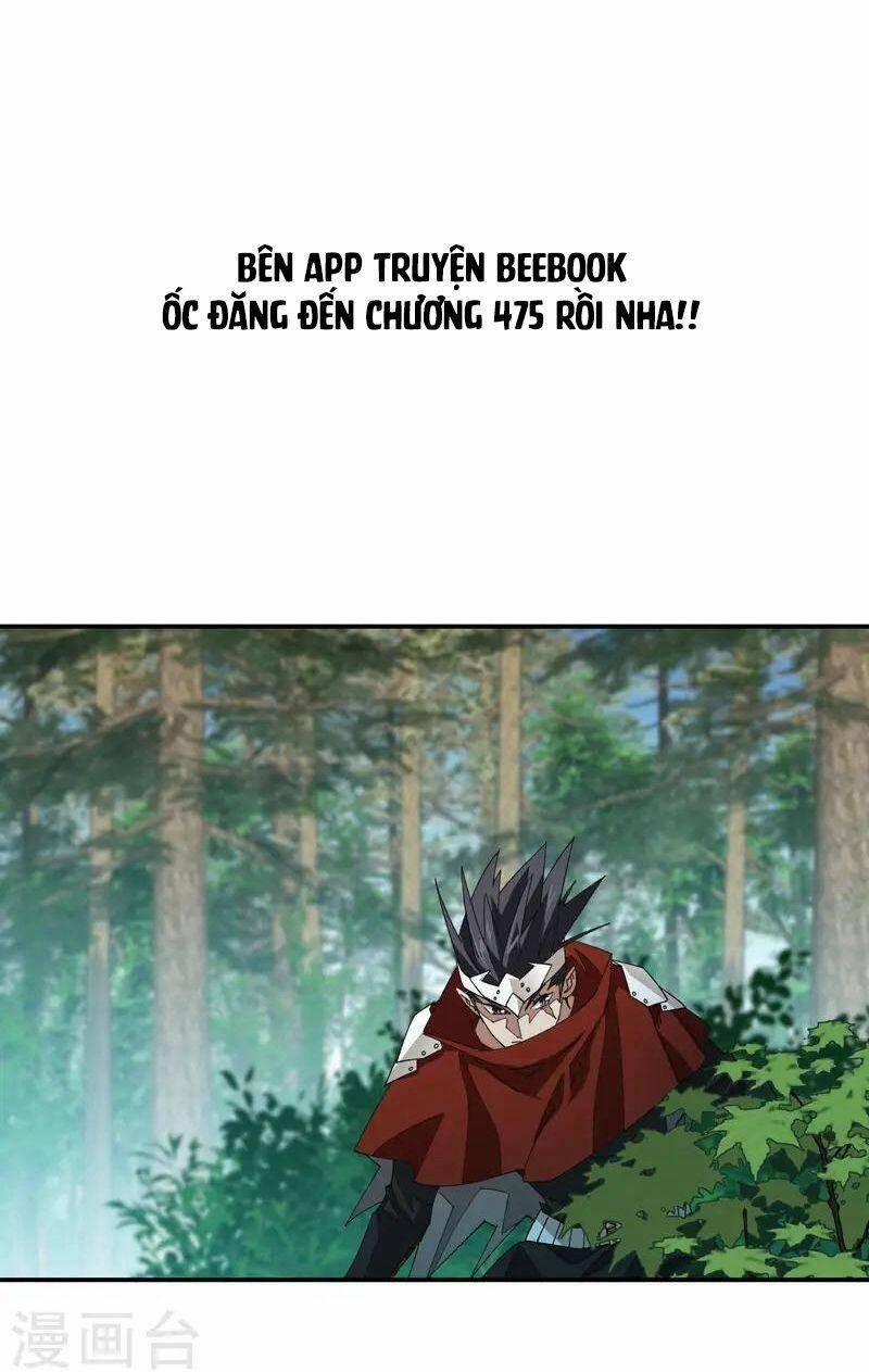 Võng Du Chi Cận Chiến Pháp Sư 470 trang 1