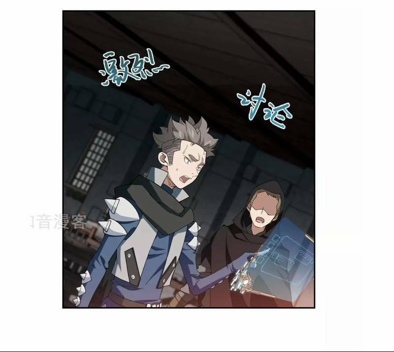 Võng Du Chi Cận Chiến Pháp Sư 60 trang 3