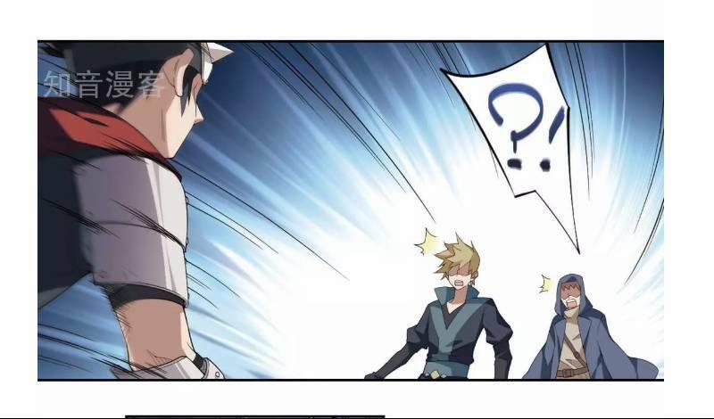 Võng Du Chi Cận Chiến Pháp Sư 61 trang 63