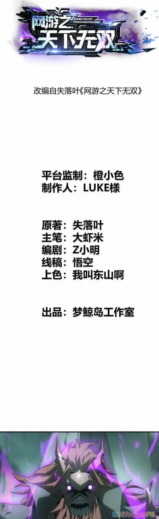 Võng Du Thiên Hạ Vô Song 16 trang 0