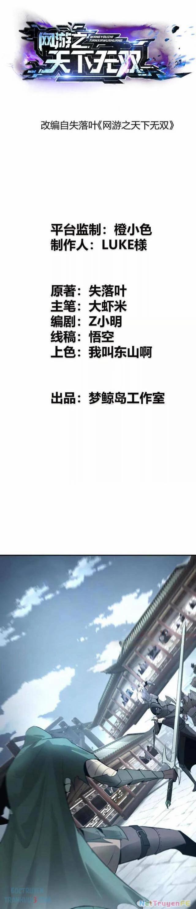 Võng Du Thiên Hạ Vô Song 22 trang 0