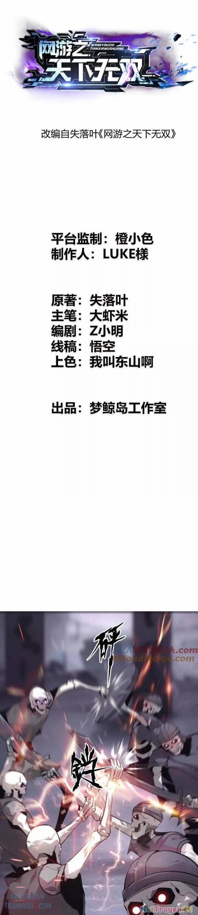 Võng Du Thiên Hạ Vô Song 25 trang 0